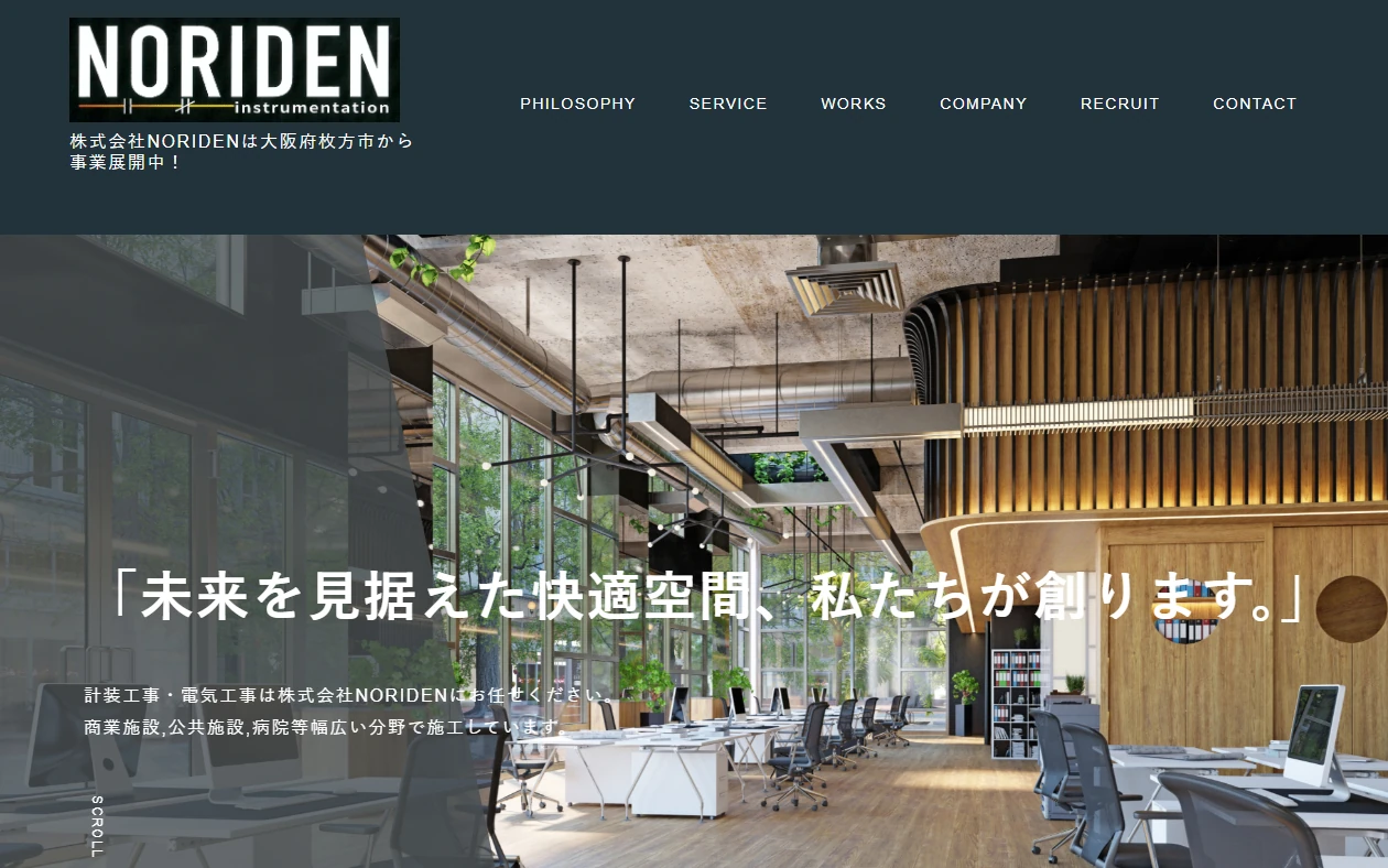 株式会社NORIDEN 様
