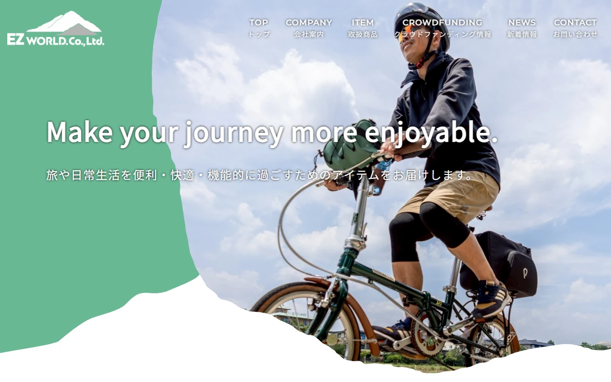 株式会社 EZ WORLD 様